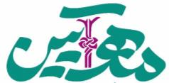 مهرآیین